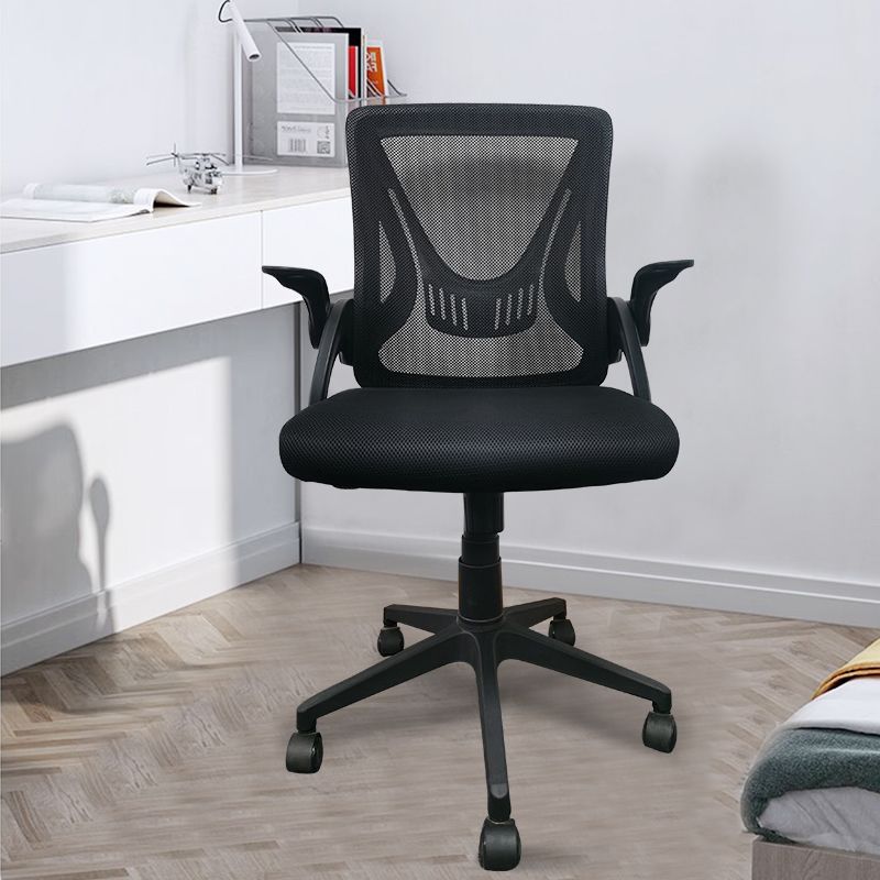 Swivel Desk Office Chair