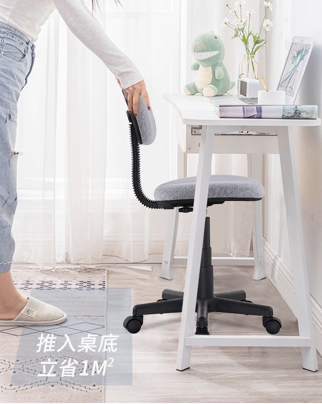 Office Computer Chair